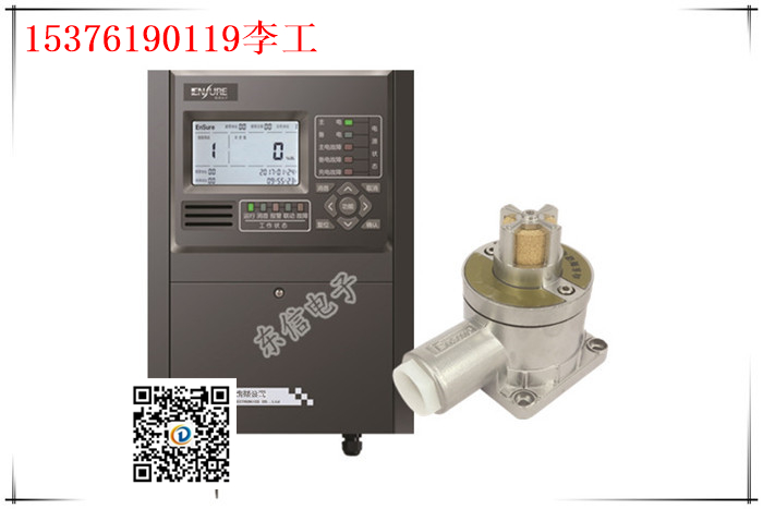 哪里有賣紅外式六氟化硫氣體報警器